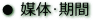 }̥